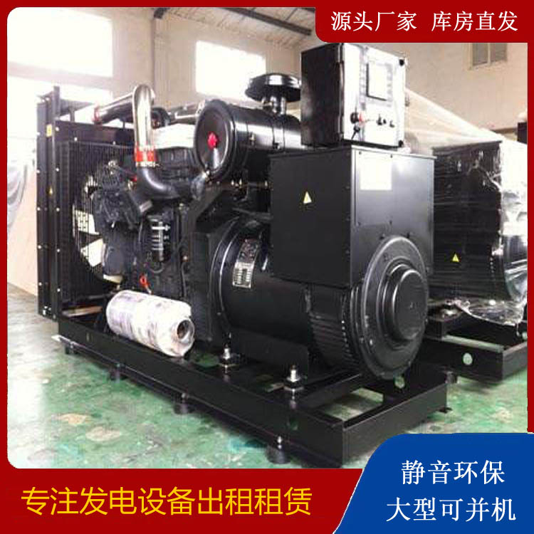 巩义出租发电机 为您讲解发电机的工作原理