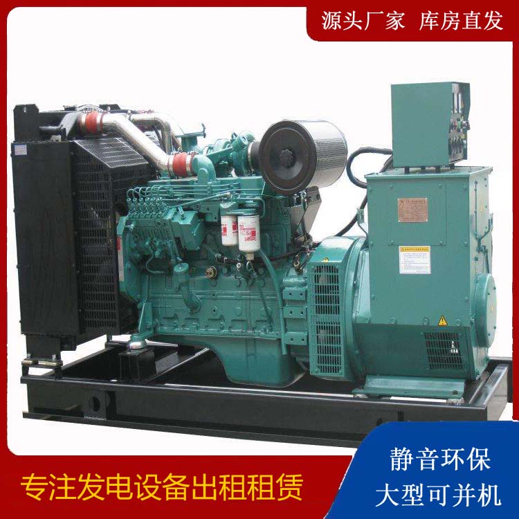 巩义出租发电机教您康明斯发电机怎样开启
