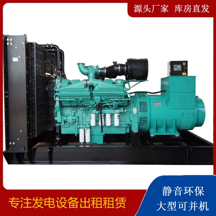 巩义租赁发电机 柴油发电机组备件的清洗方法