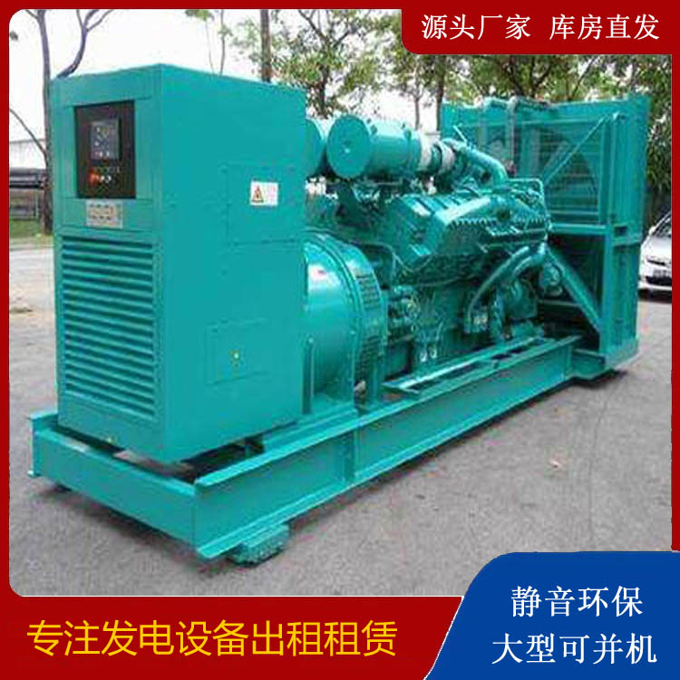 巩义发电车出租 柴油发电机的日常应用注意事项