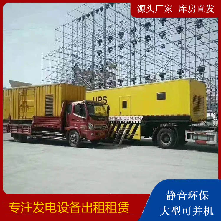 巩义有哪些常见的发电机组输出电压类型？